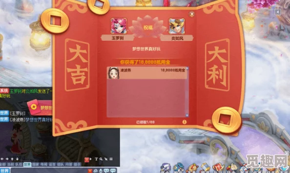 神仙道v8版福利大揭秘：海量黄鱼派放送，尊享专享豪华礼包等你来领