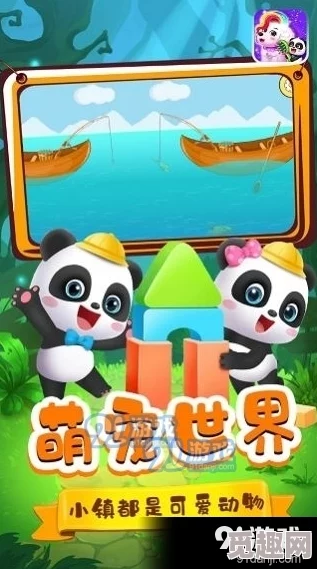 2024年推荐！几款好玩的生宝宝模拟游戏大合集，趣味无穷