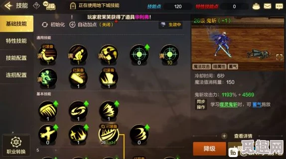 DNF游戏中精灵角色应如何选择最佳装备搭配指南