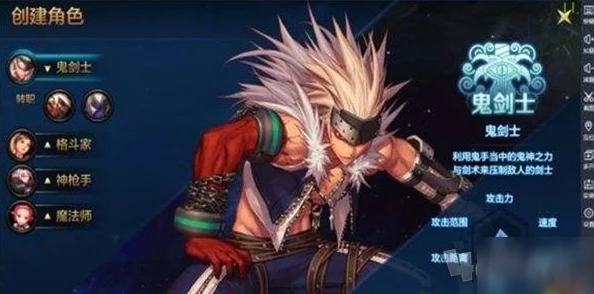 对比分析：地下城与勇士中的族人与缪斯，哪个角色更优秀？