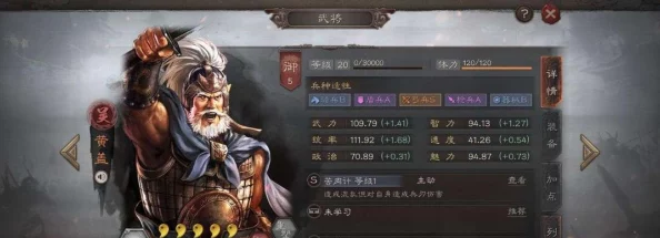 全面解析:拿下三国游戏T0级别最强阵容搭配方案与推荐策略 全面解析:拿下三国游戏T0级别最强阵容搭配方案与推荐策略