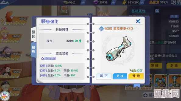 校花梦工厂：全面新手入门指南与快速成长攻略