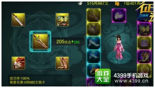 校花梦工厂：全面新手入门指南与快速成长攻略