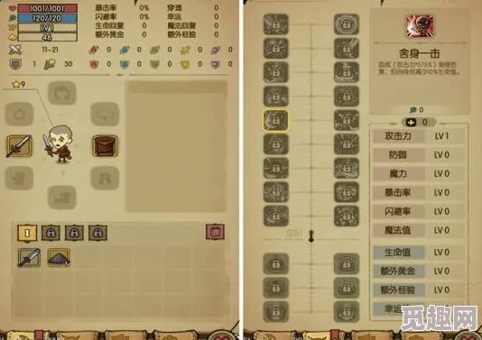 贪婪洞窟双修流玩法全解析：如何搭配与畅玩技巧介绍