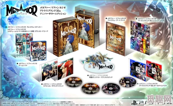 揭秘暗喻幻想中巴西利奥角色解锁合作（COOP）的独特策略法