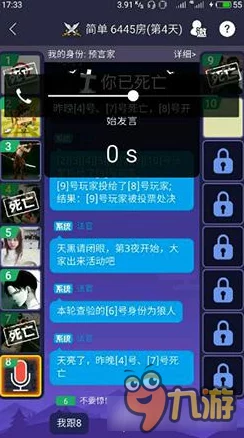 深入解析代号斩手游：萌新必备七魄系统全面详情讲解