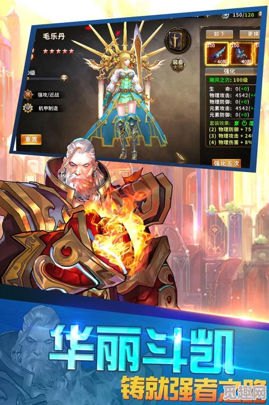 王者永恒手游：新手玩家必备玩法技巧与建议指南