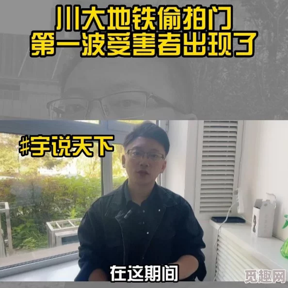 地铁逃生游戏中：白光与绿光逃脱效果对比分析，哪个更优？