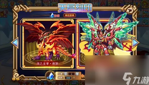 西普大陆平民玩家攻略：精选十大顶级神宠培育秘籍，强势提升战力指南