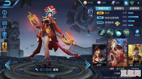 王者荣耀新皮肤揭秘:杨玉环银翎春语具体上线时间一览 王者荣耀新皮肤揭秘:杨玉环银翎春语具体上线时间一览