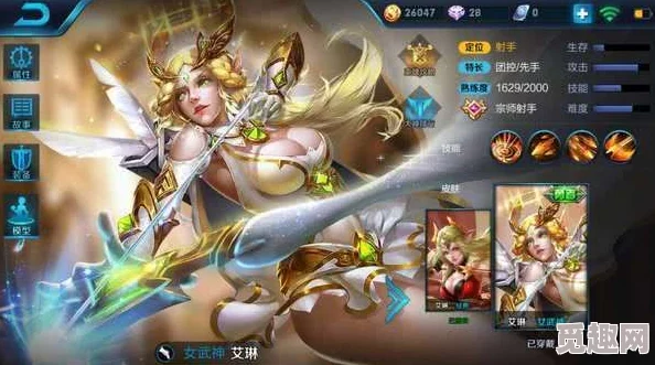 王者荣耀新皮肤揭秘:杨玉环银翎春语具体上线时间一览 王者荣耀新皮肤揭秘:杨玉环银翎春语具体上线时间一览