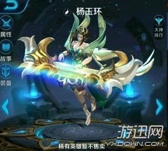 王者荣耀新皮肤揭秘:杨玉环银翎春语具体上线时间一览 王者荣耀新皮肤揭秘:杨玉环银翎春语具体上线时间一览