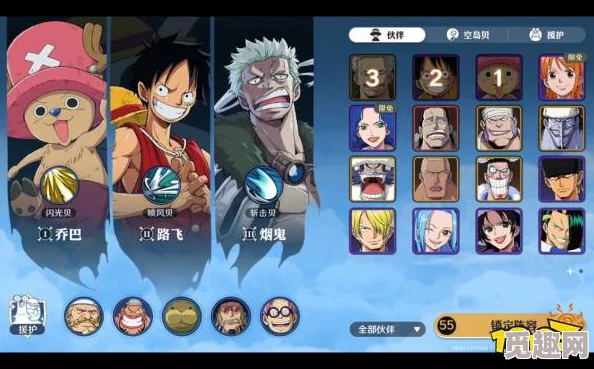 航海王壮志雄心：高效攻略揭秘，快速累积金币的绝妙方法