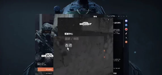 暗区突围游戏攻略：如何获取空勒与空勤碎片的详细方法