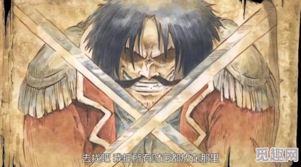 DNF中哪位角色形象最像《海贼王》中的山治探讨