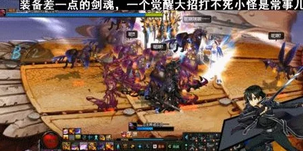 DNF游戏中哪个地图最消耗复活币,挑战难度极高? DNF游戏中哪个地图最消耗复活币,挑战难度极高?