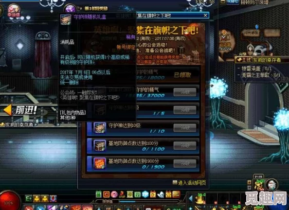 DNF游戏中哪个地图最消耗复活币,挑战难度极高? DNF游戏中哪个地图最消耗复活币,挑战难度极高?