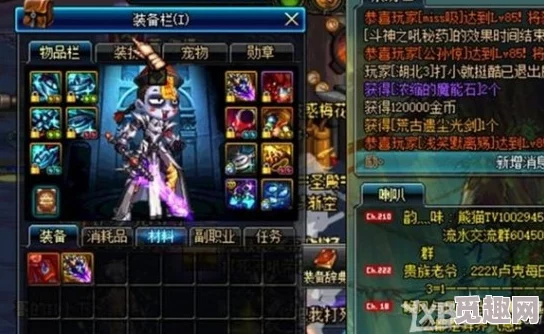 DNF游戏中吕布角色出自哪个特定副本或剧情任务解析