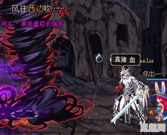 DNF游戏中哪个职业最适合搭配远古套装进行战斗分析