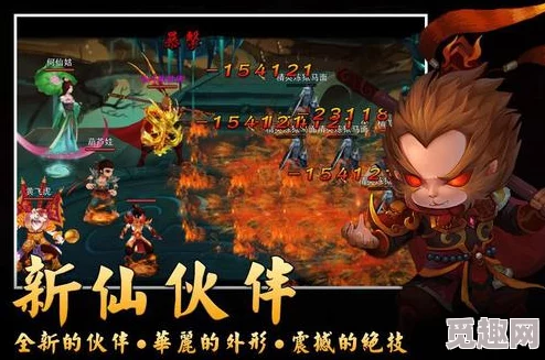 神仙道游戏中多少级才能解锁并获得一件装备