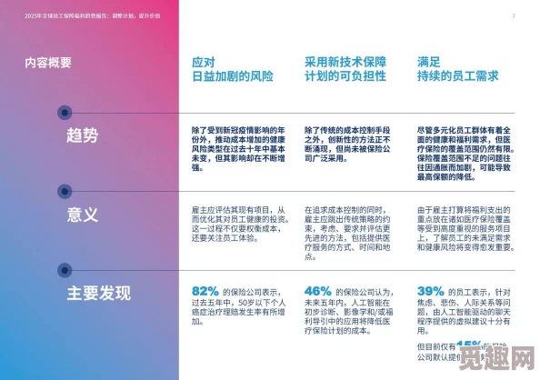 2025年热门解读：爱与家庭任务奖励新变化，探索虚拟与现实融合的惊喜福利