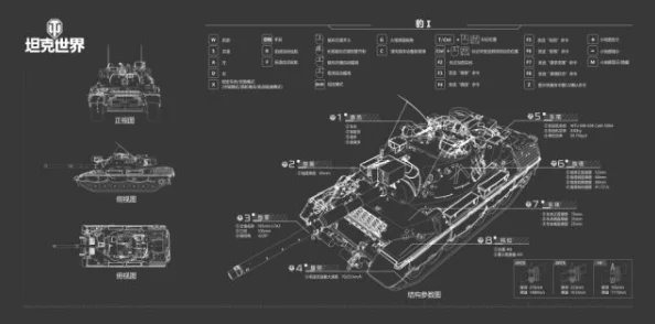 2025年热门指南：坦克世界游戏录像存储文件夹详解
