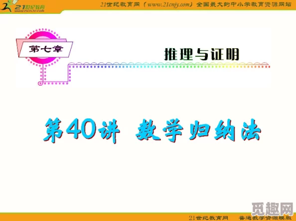 数学课代表说不能再扣了：探讨课堂管理与学生参与的重要性及其对学习成绩的影响