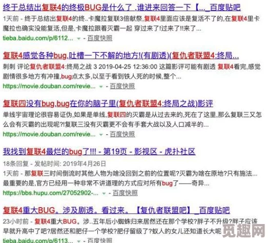 GOGOGO中国剧情介绍与评价：深入分析这部作品的情节发展、角色塑造及其在观众中的反响与评价