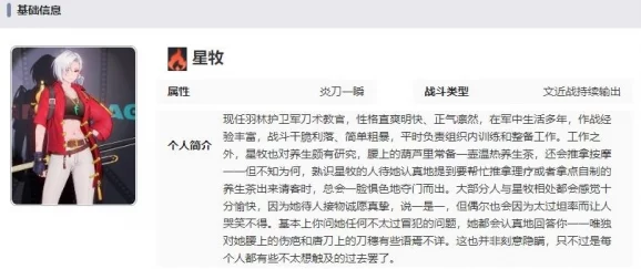 归龙潮缠缠胤痕的具体效果及作用全面详解分析