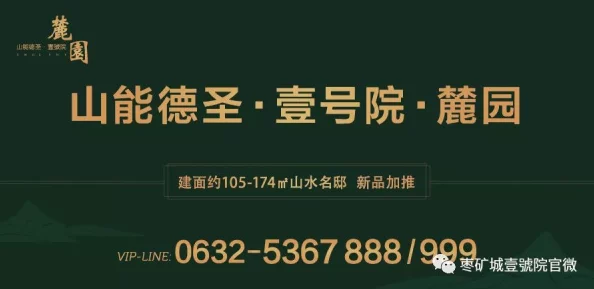 无人区编码6229翰林观天下事：震撼发现！神秘生物在无人区现身，科学界为之震动！