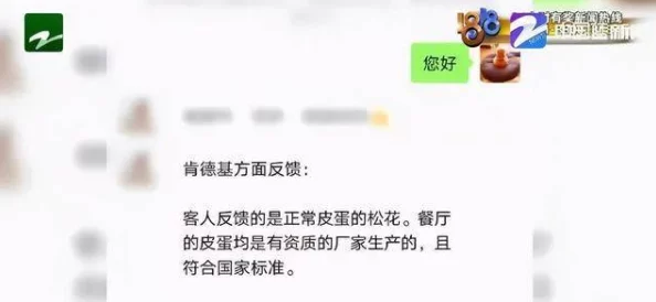 无人区编码6229翰林观天下事：震撼发现！神秘生物在无人区现身，科学界为之震动！