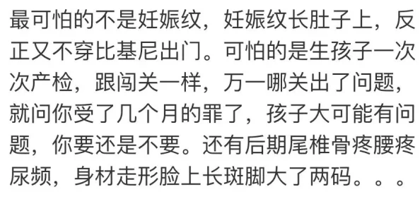 震惊！男女做爰猛烈gif动态图下一页竟然曝光了不为人知的秘密，网友们纷纷热议！