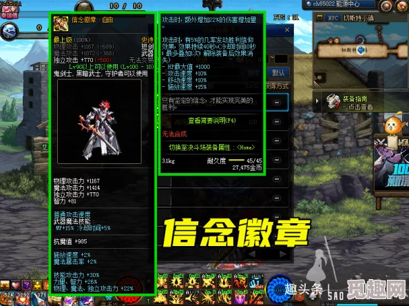 热血江湖中剑与枪的对决：哪个武器更胜一筹？