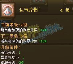 热血江湖中剑与枪的对决：哪个武器更胜一筹？