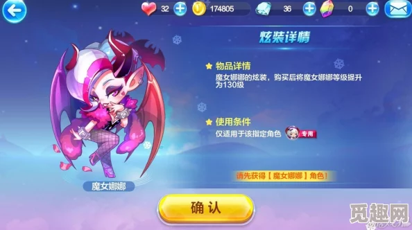 《天天酷跑》深度剖析：蝙蝠黛拉与魔女娜娜的独特技能探索