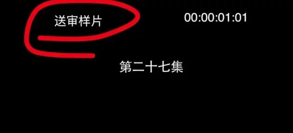 震惊！aaaaaaa毛片背后隐藏的真相曝光，竟然牵扯到多个知名人士，引发社会广泛关注与热议！