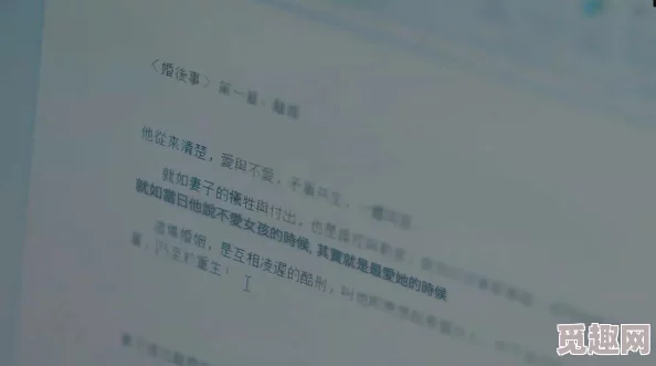 被男人操小说：震惊！一位作家因作品内容引发社会热议，背后隐藏的故事让人难以置信！