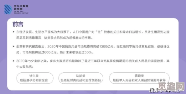 91秘 成人秘密入口导航：探讨成人内容平台的隐私保护与用户体验优化策略