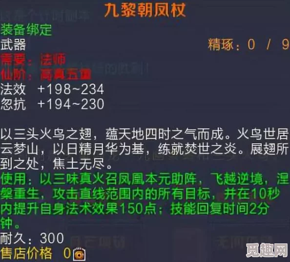 九幺0.31版本发布：震惊全界的重大更新，玩家将体验前所未有的游戏革命！