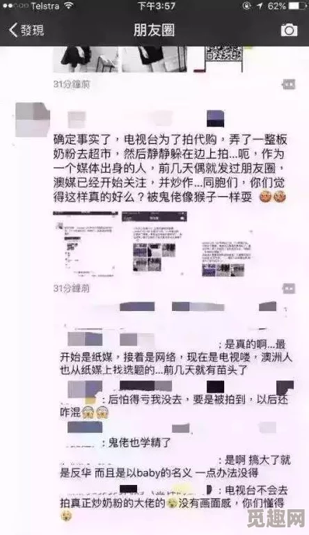 震惊！a级毛片观看竟然引发了全国范围内的热议，网友们纷纷表示无法接受这一现象的存在！