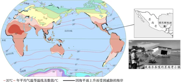 七日世界地图资源：探索全球各地地理、文化、气候与自然资源的全面介绍与分析