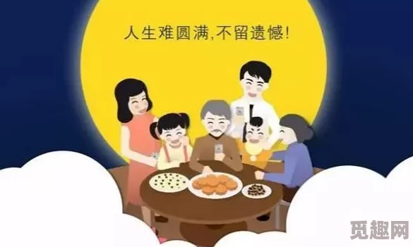 姐姐一家人共乐的日子:家庭团聚与亲情互动对心理健康的积极影响研究 姐姐一家人共乐的日子:家庭团聚与亲情互动对心理健康的积极影响研究
