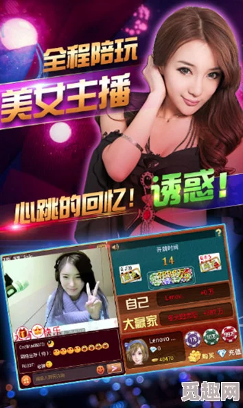 打牌生猴子的视频大全软件叫什么?最新奇迹揭晓,瞬间带你体验热门趣味游戏的魅力! 打牌生猴子的视频大全软件叫什么?最新奇迹揭晓,瞬间带你体验热门趣味游戏的魅力!