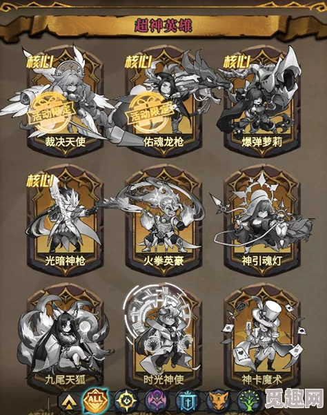 怪物联萌深度解析:顶尖战力英雄强度综合排行大全揭晓 怪物联萌深度解析:顶尖战力英雄强度综合排行大全揭晓