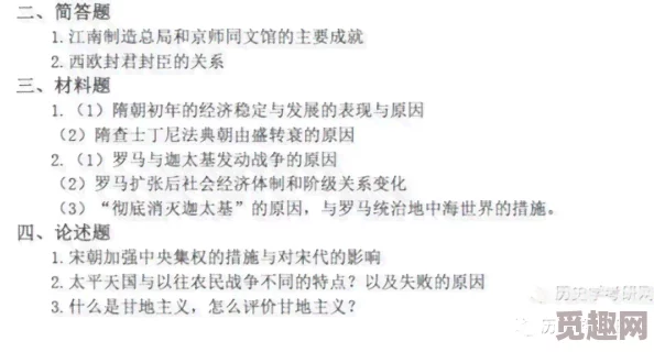 撒尿正面BBwBBWBBW毛中国：解析文化现象与社会心理的关系，探讨其在当代网络文化中的影响力与表达方式