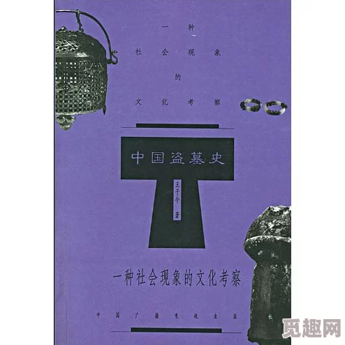 撒尿正面BBwBBWBBW毛中国：解析文化现象与社会心理的关系，探讨其在当代网络文化中的影响力与表达方式