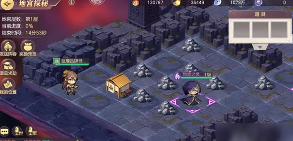 三角洲行动攻略：探索老鼠人角色高效跑刀路线指南