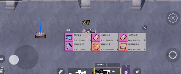 地铁逃生游戏中,小蓝刷道具的最佳获取地点在哪里? 地铁逃生游戏中,小蓝刷道具的最佳获取地点在哪里?