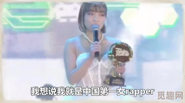 少数民族女rapper:网友热议她们在音乐界的独特风格与文化传承,展现多元化的艺术魅力与社会影响力 少数民族女rapper:网友热议她们在音乐界的独特风格与文化传承,展现多元化的艺术魅力与社会影响力