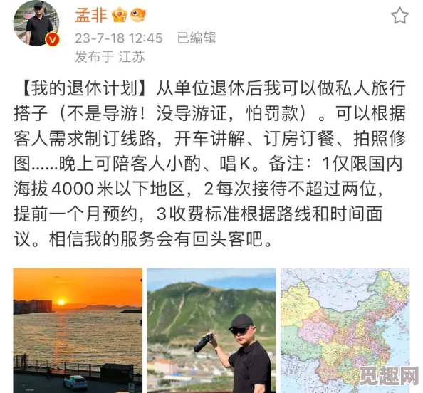 天天吃瓜网51大赛：探讨网络文化与社会互动的深层次影响及其对年轻一代的启示